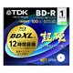 録画用BD-R XL 2-4倍速 片面3層 100GB 1枚 BRV100HCPWB1A