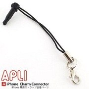 APLI [iPhone 専用ストラップ装着パーツ]