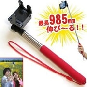 カメラ・携帯・スマートフォンの動画撮影OKな伸びーるスティック レッド Nobi Nobi Monopod/RD