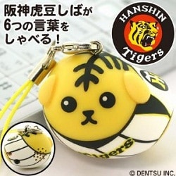 ヨドバシ.com - strapya ストラップヤ 豆しばおしゃべり 虎豆し