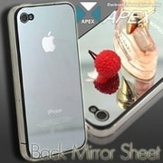 裏側が鏡になる!バックミラーシート [iPhone4専用 バックミラーシート]
