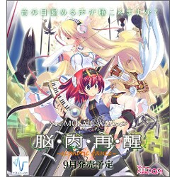 脳・内・再・醒～ecphoric dance～／MOSAIC.WAV