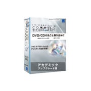 CD革命/Virtual Ver.11 XA Std アカデミック アップグレード版 [Windowsソフト]