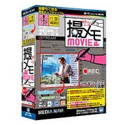 撮メモMOVIE（仕事HACKS!シリーズ） [Windows]