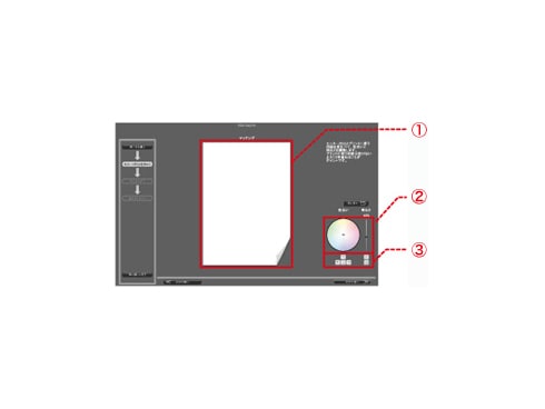 ヨドバシ.com - ナナオ NANAO EIZO エイゾー 24.1型ワイド液晶