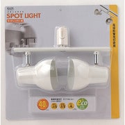 ライティングバー用ライト LRS-WD7C