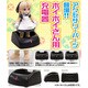 ホイホイさん 専用クレイドル