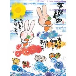 ヨドバシ.com - ビバリー BEVERLY ジグソー 65-216 御木幽石