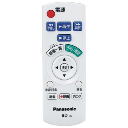 DY-RM10-W [DIGA (ディーガ)専用 シンプルリモコン]