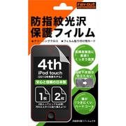 第4世代iPod touch用防指紋光沢保護フィルム RT-T4F/CR