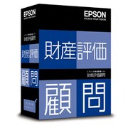 財産評価顧問 スタンドアロン版 Ver.H22.10 [Windowsソフト]