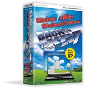Back To XP　for　7 [Windowsソフト]