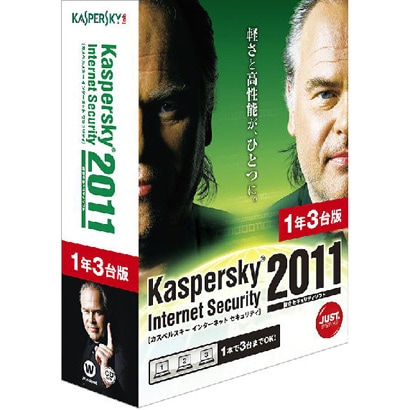 Kaspersky Internet Security 2011 1年3台版 [Windowsソフト PC3台・1年利用可能]