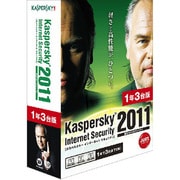 Kaspersky Internet Security 2011 1年3台版 [Windowsソフト PC3台・1年利用可能]