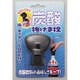 ペットボトルキャップ 炭酸抜けま栓 EZキャップ