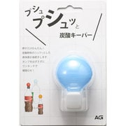 炭酸キーパー ライトブルー