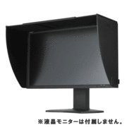 遮光フード MultiSync LCD-PA231Wシリーズ用 LCD-HDPA23