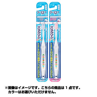 Kid's 歯ブラシ 7～12才向け 1本 [子ども用歯ブラシ]