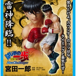 CDJapan : Fighting Spirit (Hajime no Ippo) THE FIGHTING! New