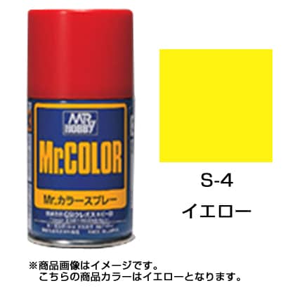 S-4 [Mr.カラースプレー イエロー]