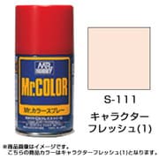 S-111 [Mr.カラースプレー キャラクターフレッシュ(1)]