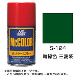 ヨドバシ Com クレオス Creos S 124 Mr カラースプレー 暗緑色 三菱系 通販 全品無料配達