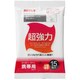 超強力ウェットティッシュクリーナー ウェットタイプ 15枚入り Sサイズ BSCLOT02C15