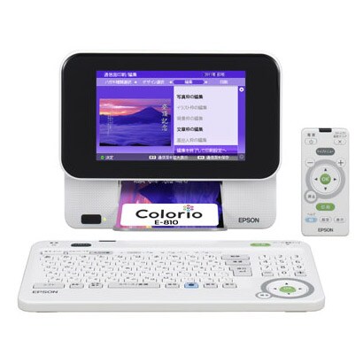 E-810