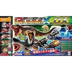 ヨドバシ.com - メガハウス MegaHouse ジュース合成 グミックス