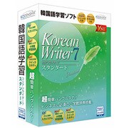 KoreanWriter7 スタンダード [Windows]