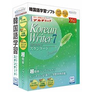 KoreanWriter7 スタンダード アカデミック [Windows]