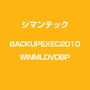 BACKUPEXEC2010WINMLDVDBP