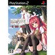 神曲奏界ポリフォニカ アフタースクール [PS2ソフト]
