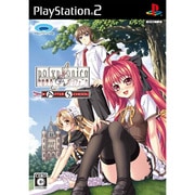 神曲奏界ポリフォニカ アフタースクール [PS2ソフト]