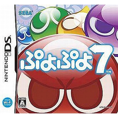 ぷよぷよ7 スペシャルプライス [DSソフト]