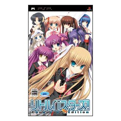 リトルバスターズ！Converted Edition [PSPソフト]