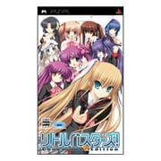 リトルバスターズ！Converted Edition [PSPソフト]