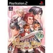 Palais de Reine （パレドゥレーヌ） ベスト版 [PS2ソフト]