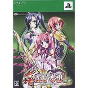 真・恋姫†夢想～乙女繚乱☆三国志演義～蜀編 限定版 [PSPソフト]