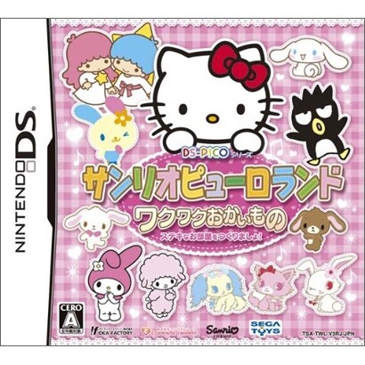 DS-PICOシリーズ サンリオピューロランド ワクワクおかいもの ステキなお部屋をつくりましょ！ [DSソフト]