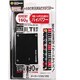 モバイルパワーSlim 90W/19V RW82MT19-B