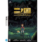二ノ国 漆黒の魔導士 [DSソフト]