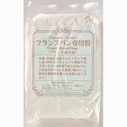 ホームベーカリー用400g フランスパン専用粉