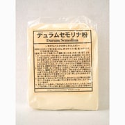 パスタ用 ホームベーカリー用400g デュラムセモリナ粉