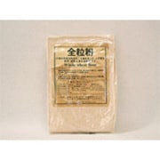 ホームベーカリー用400g 全粒紛