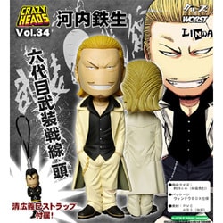 【超新作】 リンダ - ヨドバシ.com CRAZY 通常版 河内鉄生 第34弾 HEADS コミック・アニメ