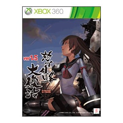 怒首領蜂 大復活 ver 1.5 Xbox 360 CAVE