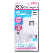 ヨドバシ Com Newニンテンドー3ds Acアダプター Dsi Dsi Ll 3ds 3ds Ll New3ds New 3ds Ll New 2ds Ll用 のコミュニティ最新情報 ヨドバシ Com Newニンテンドー3ds Acアダプター Dsi Dsi Ll 3ds 3ds Ll New3ds New 3ds Ll New 2ds Ll用 のコミュニティ最新情報