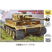 5002 [1/72 タイガーI 重戦車]