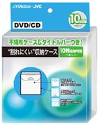 不織布付き収納ケース/10枚 MH-PPC10A